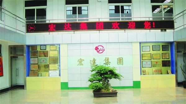 山东省3377体育(中国官网)集团科技有限公司集团
