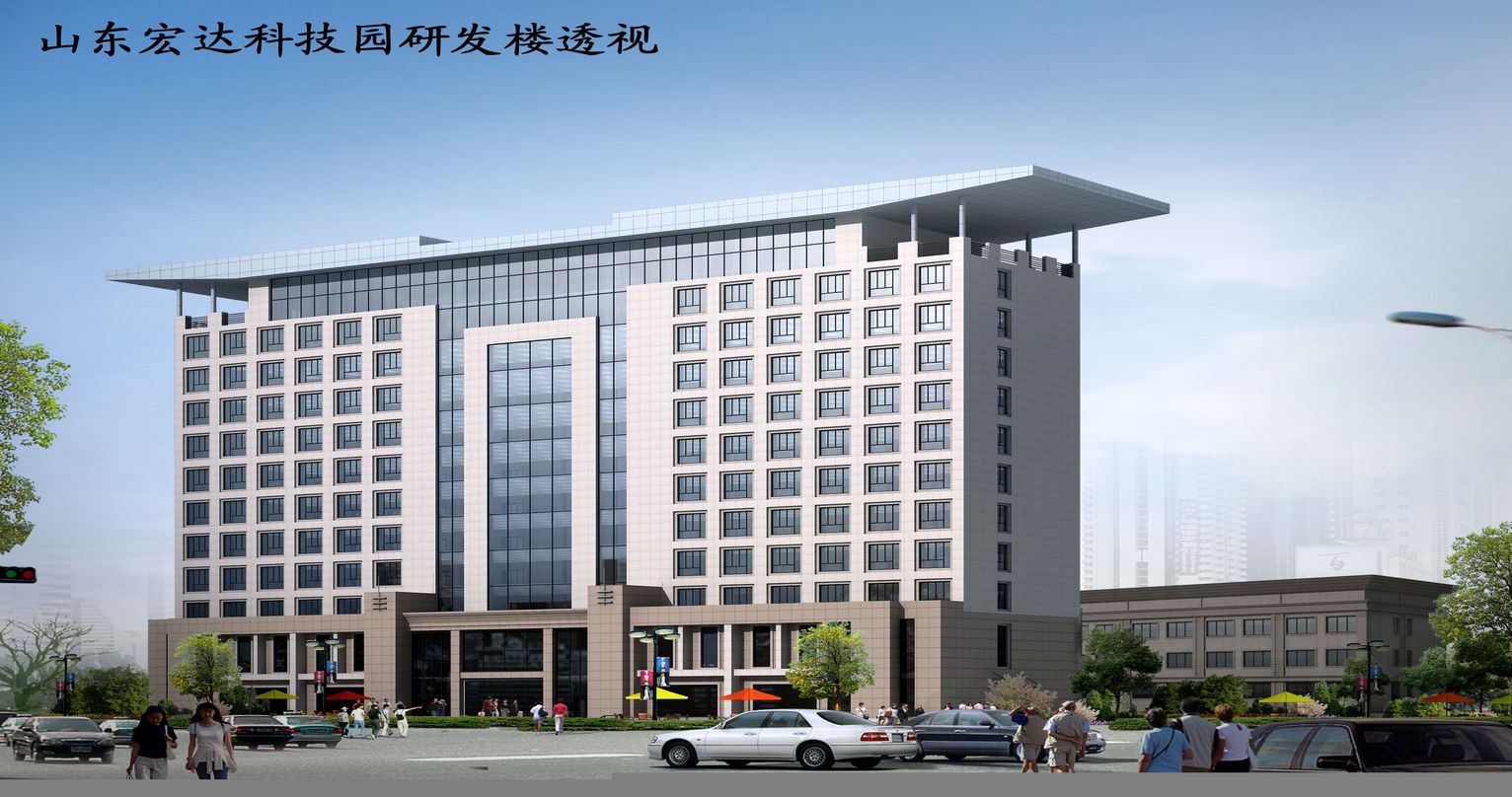 山东3377体育(中国官网)集团科技有限公司科技园研发楼.jpg