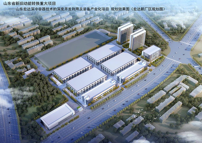 3377体育(中国官网)集团科技有限公司集团新能源装备制造基地