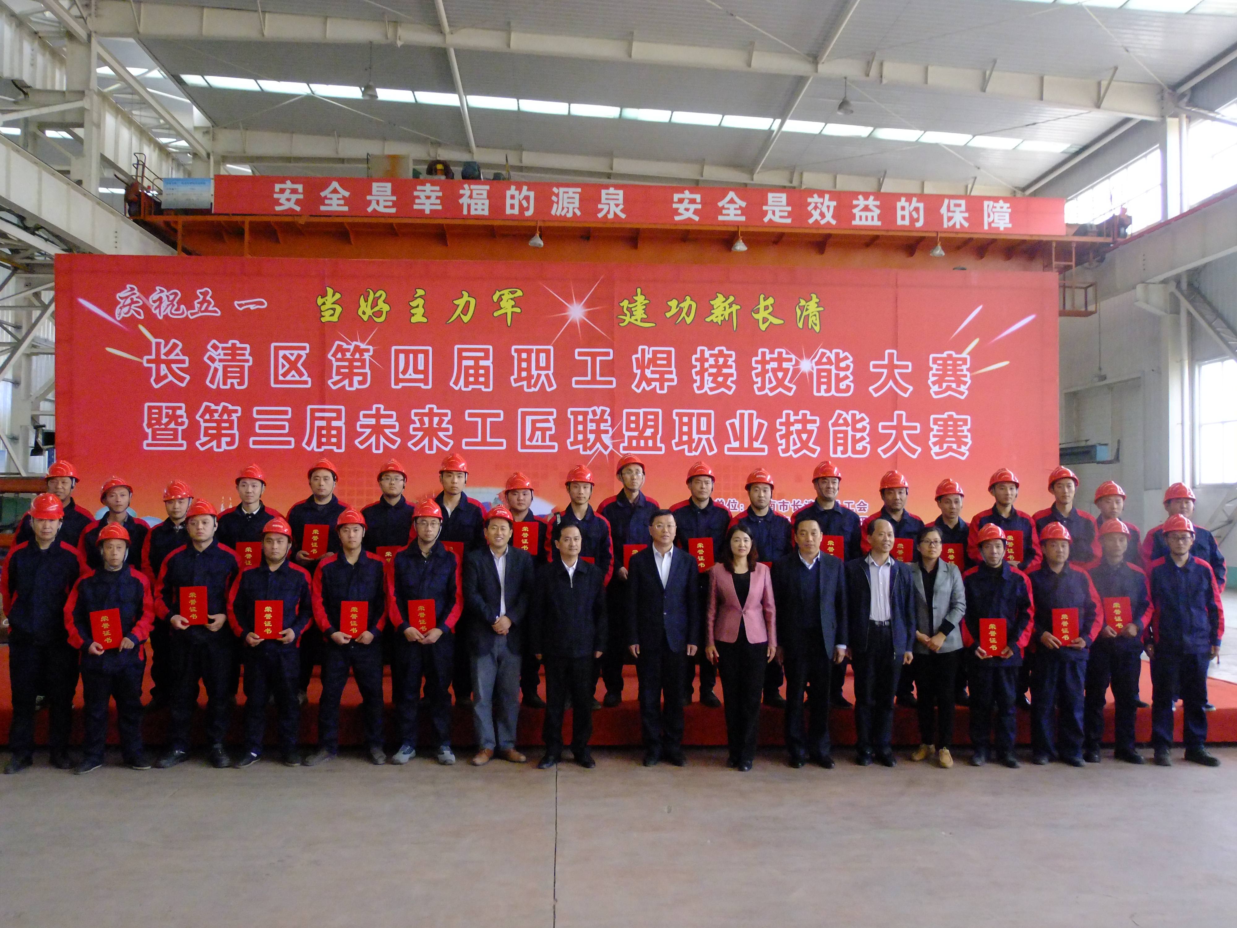 3377体育(中国官网)集团科技有限公司参赛团队