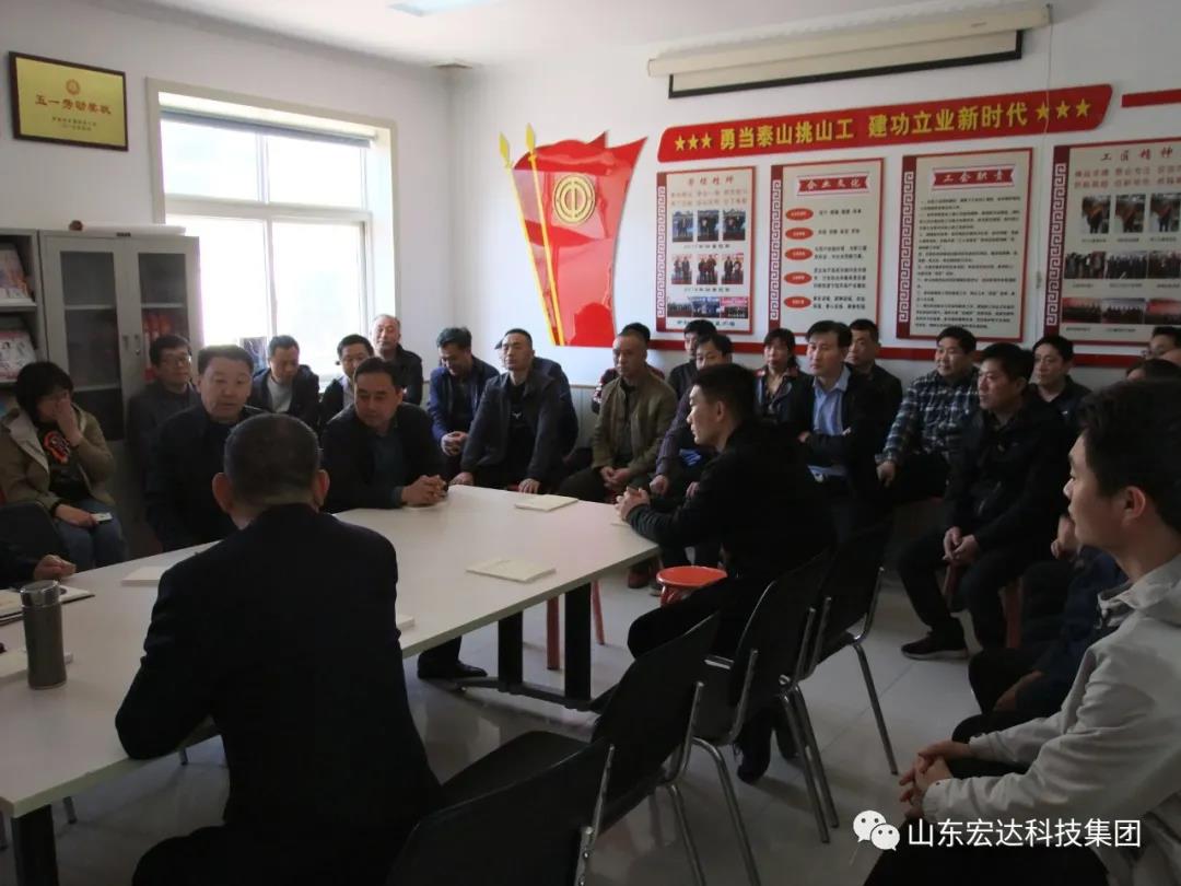 山东3377体育(中国官网)集团科技有限公司集团举办党史学习教育活动