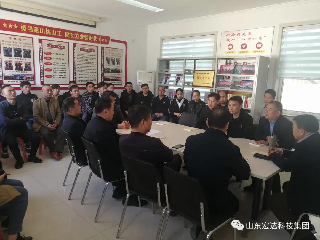 3377体育(中国官网)集团科技有限公司集团举办党史学习教育活动