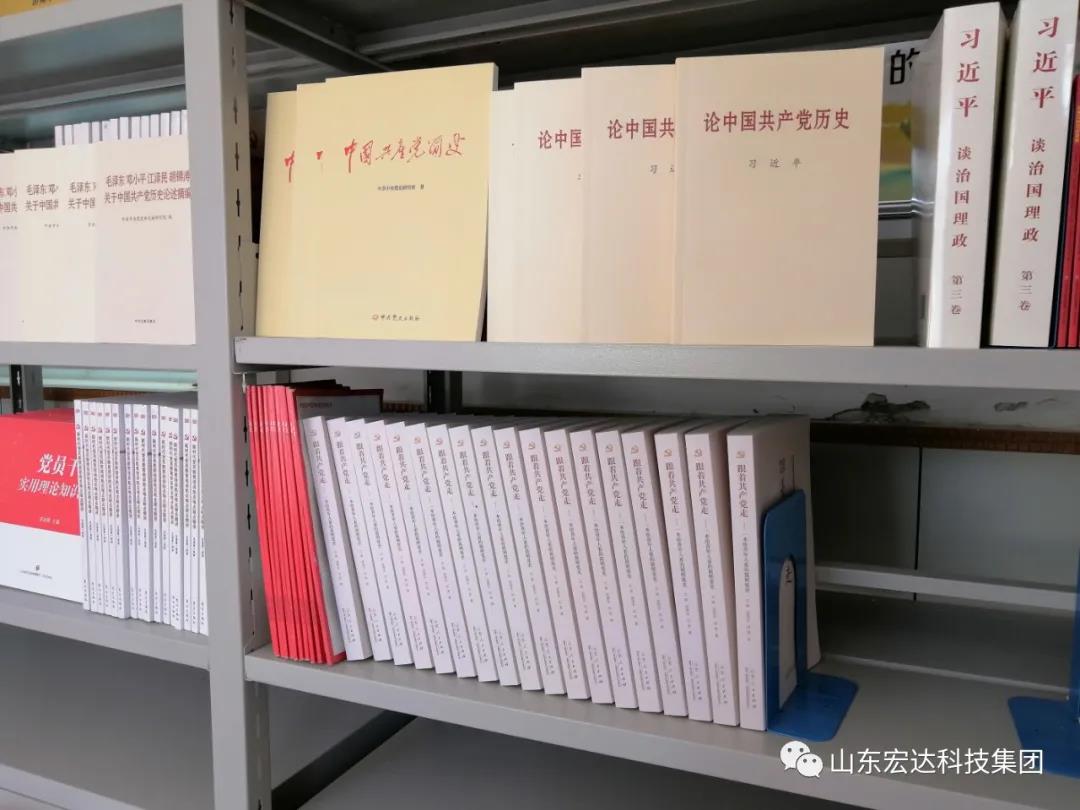 3377体育(中国官网)集团科技有限公司集团举办党史学习教育活动