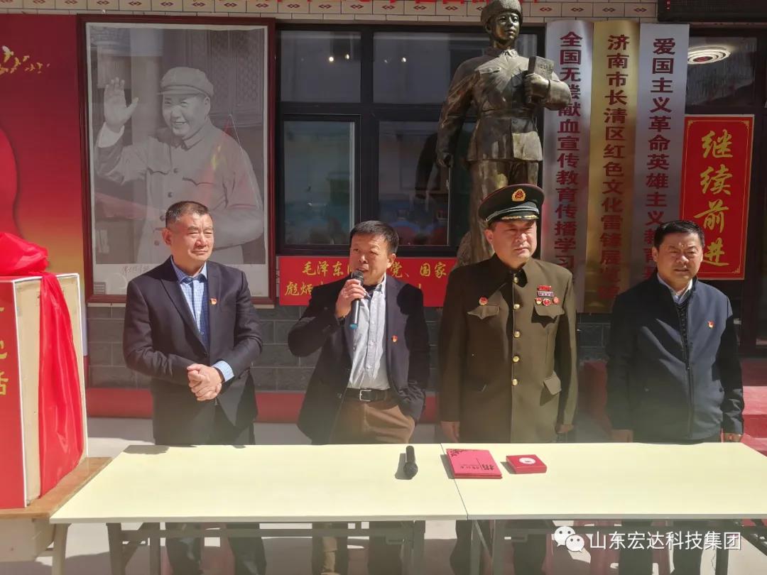 山东3377体育(中国官网)集团科技有限公司集团举办党史学习教育活动