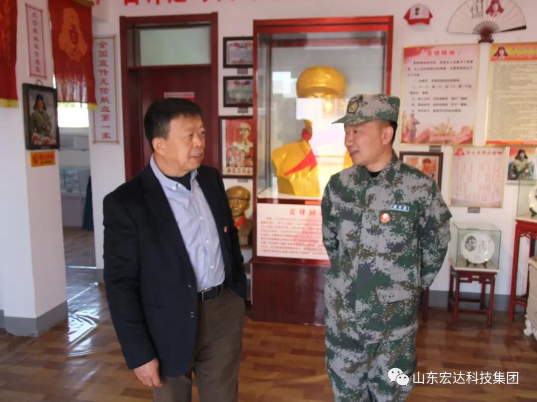 山东3377体育(中国官网)集团科技有限公司集团举办党史学习教育活动