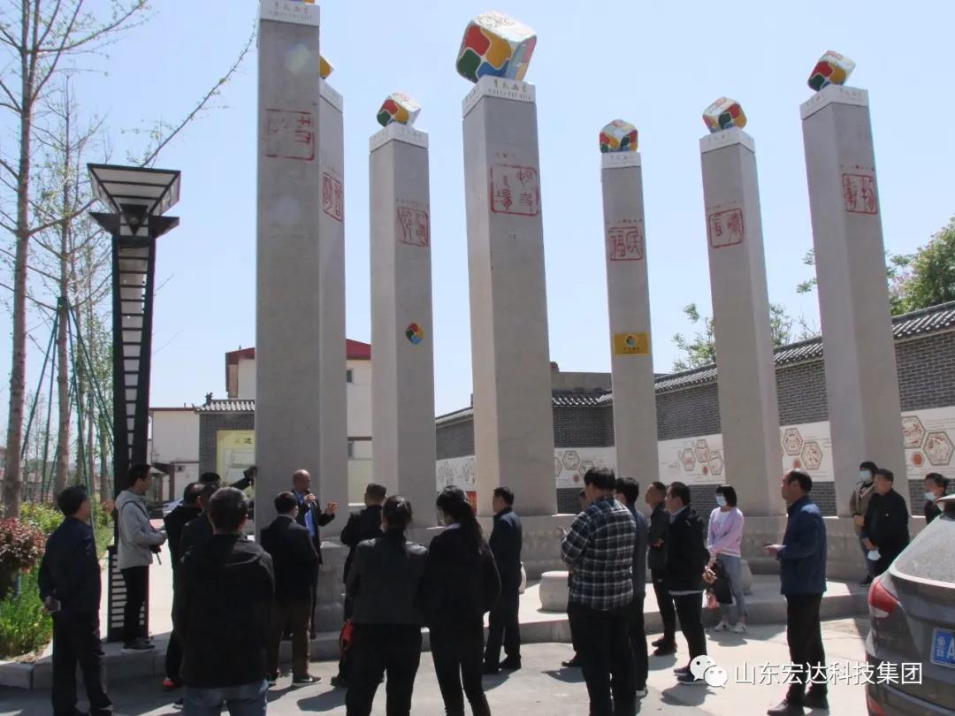 山东3377体育(中国官网)集团科技有限公司集团举办党史学习教育活动