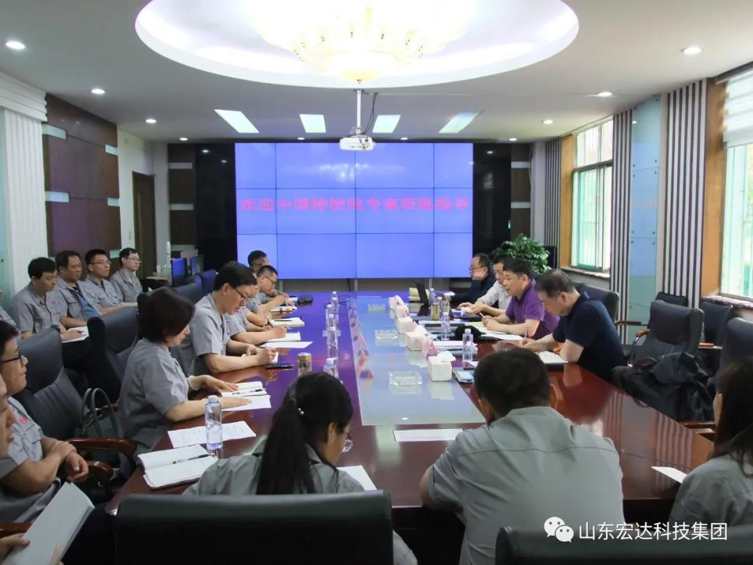 3377体育(中国官网)集团科技有限公司