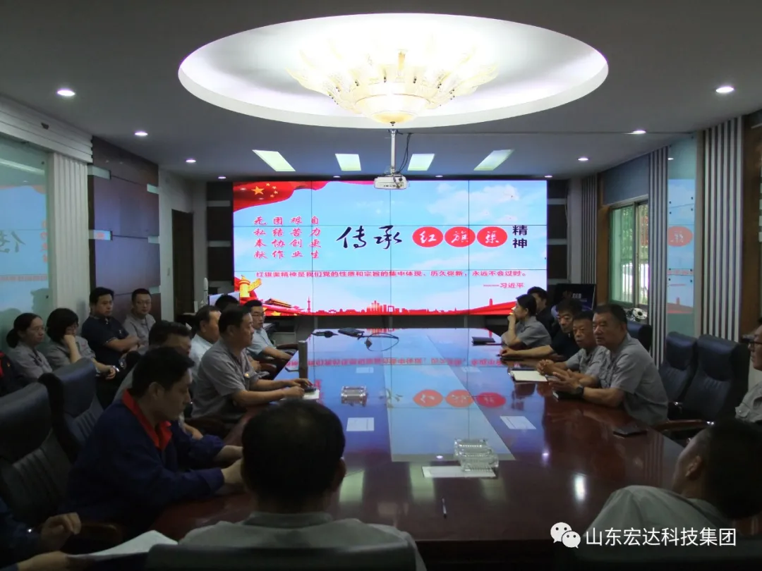 回望百年路 展望新征程---3377体育(中国官网)集团科技有限公司集团全体党员开展主题党日活动
