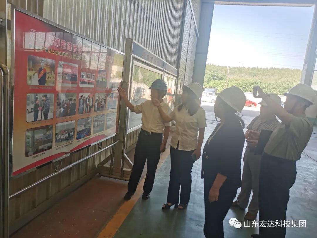 市总工会副主席于虹到3377体育(中国官网)集团科技有限公司集团调研