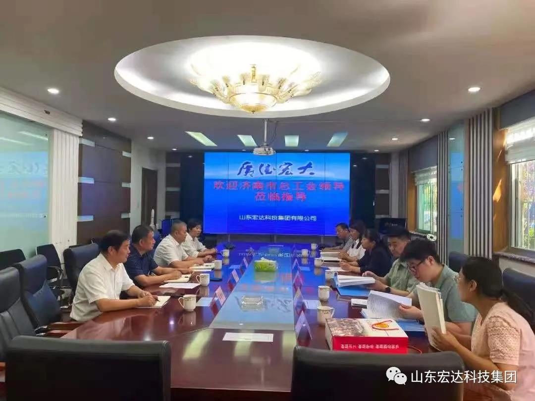 市总工会副主席于虹到3377体育(中国官网)集团科技有限公司集团调研