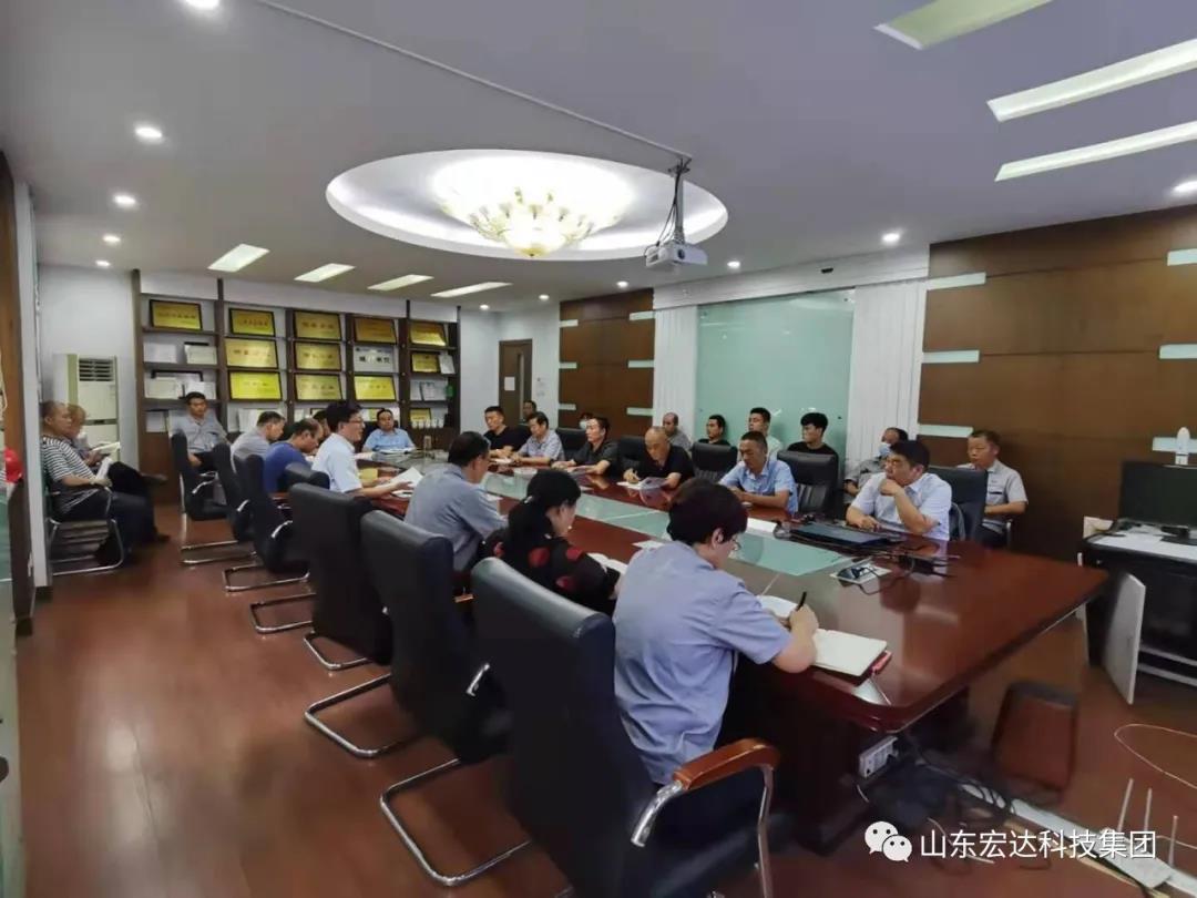 记住！新《安全生产法》今日起施行------3377体育(中国官网)集团科技有限公司集团召开安全生产专题会议