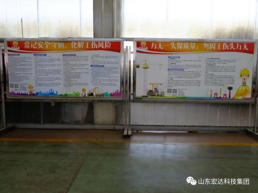 记住！新《安全生产法》今日起施行------3377体育(中国官网)集团科技有限公司集团召开安全生产专题会议