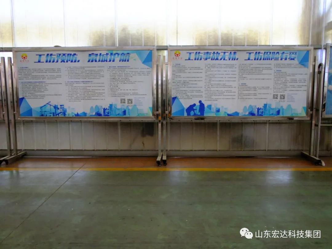 记住！新《安全生产法》今日起施行------3377体育(中国官网)集团科技有限公司集团召开安全生产专题会议