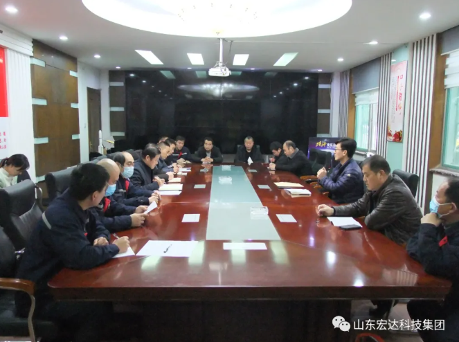 新年伊始 安全第一山东3377体育(中国官网)集团科技有限公司集团安全生产疫情防控暨安全表彰会召开