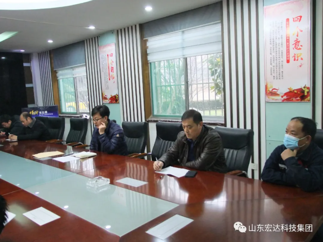 新年伊始 安全第一山东3377体育(中国官网)集团科技有限公司集团安全生产疫情防控暨安全表彰会召开