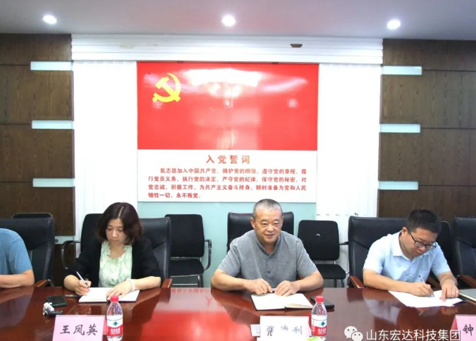 长清区人大常委会副主任王庆波一行到3377体育(中国官网)集团科技有限公司集团调研