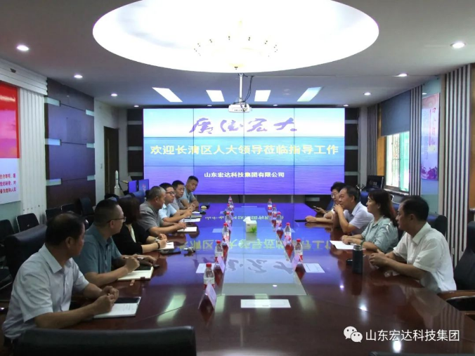 长清区人大常委会副主任王庆波一行到3377体育(中国官网)集团科技有限公司集团调研