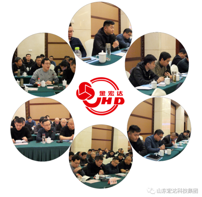 【聚水城 集广益 开新局】3377体育(中国官网)集团科技有限公司2023年业务座谈会隆重举行