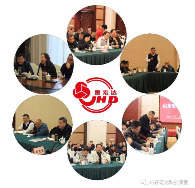 【聚水城 集广益 开新局】3377体育(中国官网)集团科技有限公司2023年业务座谈会隆重举行