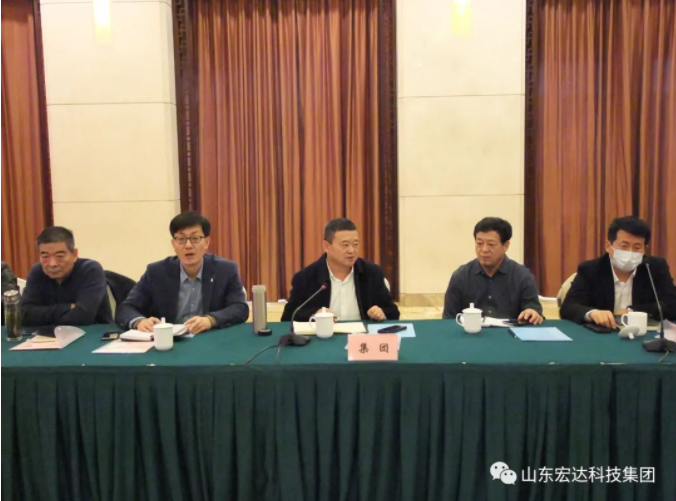 【聚水城 集广益 开新局】3377体育(中国官网)集团科技有限公司2023年业务座谈会隆重举行