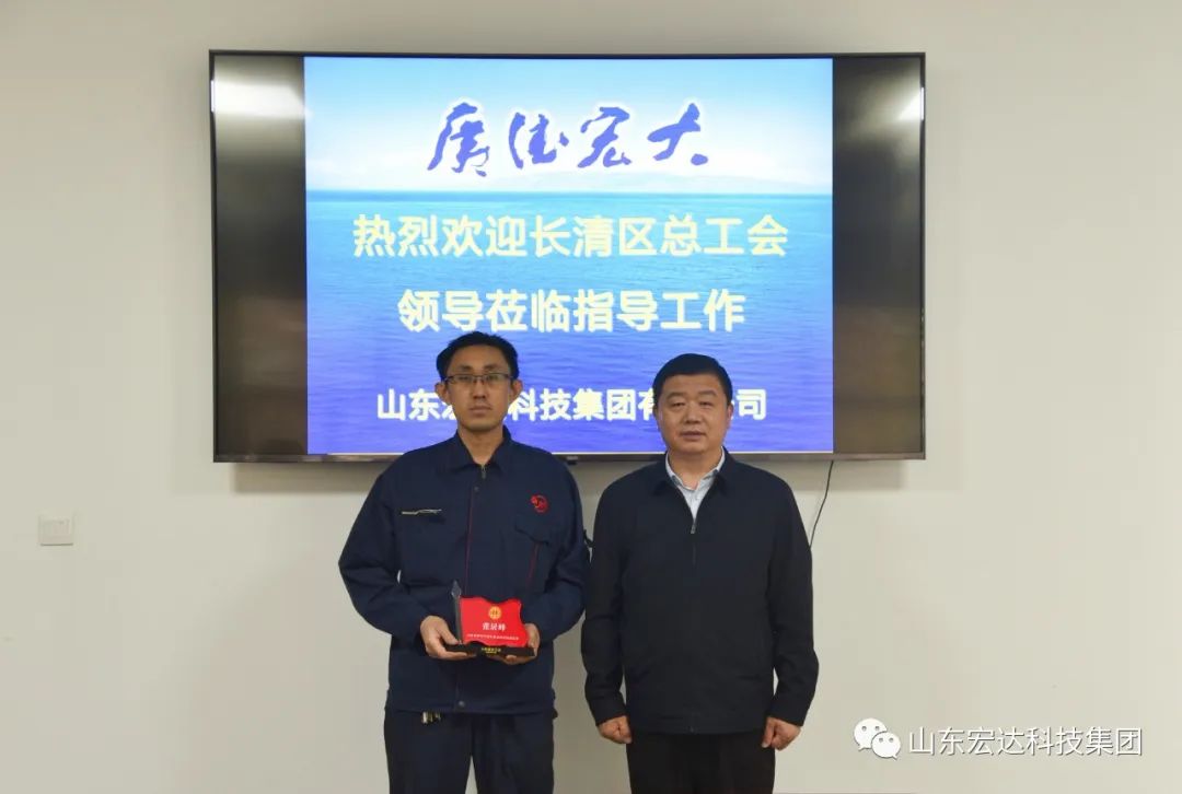 3377体育(中国官网)集团科技有限公司授牌
