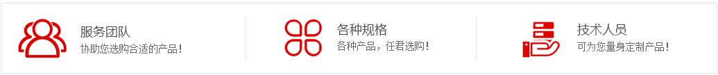 山东3377体育(中国官网)集团科技有限公司科技技术团队